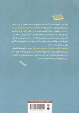 ایده های بزرگ برای دختران و پسران بلند پرواز